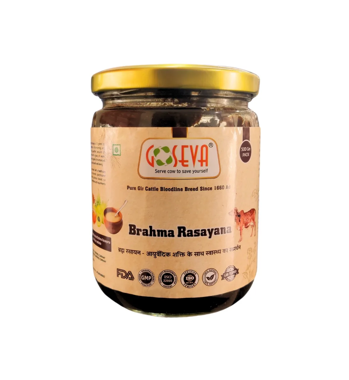 Goseva Brahma Rasayan | Ayurvedic Brain & Rejuvenation Tonic for Memory & Strength, 500gm