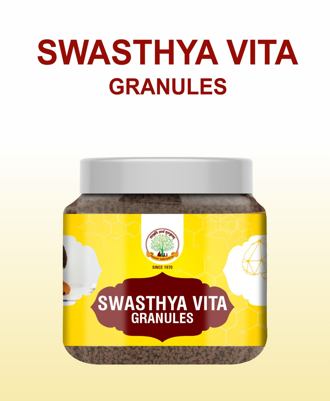 Gau Sanskruti Swasthya Vita Granules for Kids – Daily Nutrition & Wellness Support, 250gm