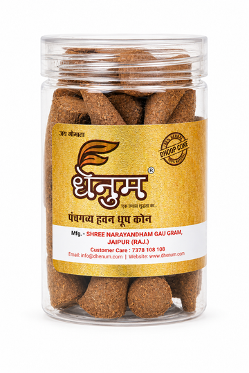 Dhenum Havan Dhoop Cone, 50gms