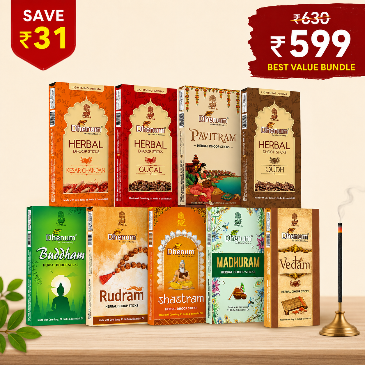 Dhenum Panchagavya Dhoop Sticks - All Variants Bundle Pack (Pack of 9)