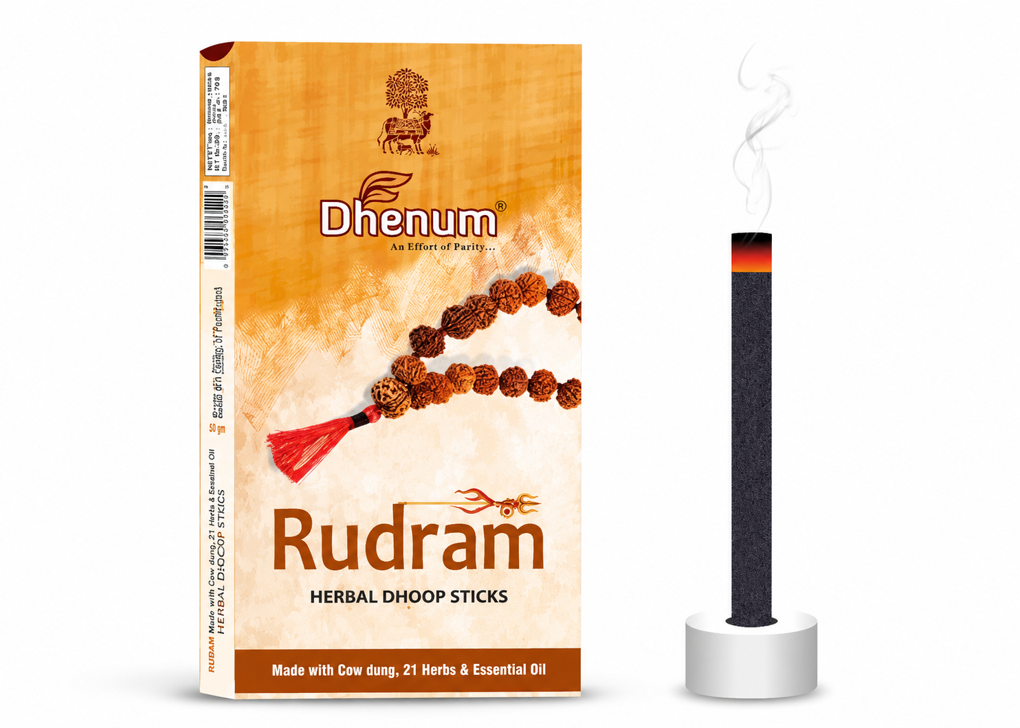 Dhenum Rudram Panchagavya Dhoop Stick, 50gms
