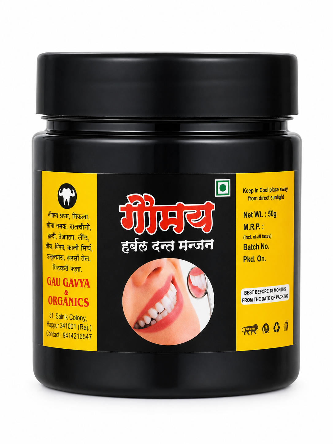 Gau Gavya Organics Herbal Dant Manjan Powder | Ayurvedic Tooth Powder with Neem, Clove, Cinnamon & Black Pepper | Natural Oral Care, 50gm