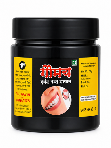 Gau Gavya Organics Herbal Dant Manjan Powder | Ayurvedic Tooth Powder with Neem, Clove, Cinnamon & Black Pepper | Natural Oral Care, 50gm