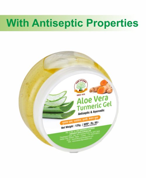 Gau Sanskruti Aloe Vera Turmeric Gel | Ayurvedic Skin Care Gel with Aloe Vera, Turmeric, Gulab Jal & Kesar, 125gm