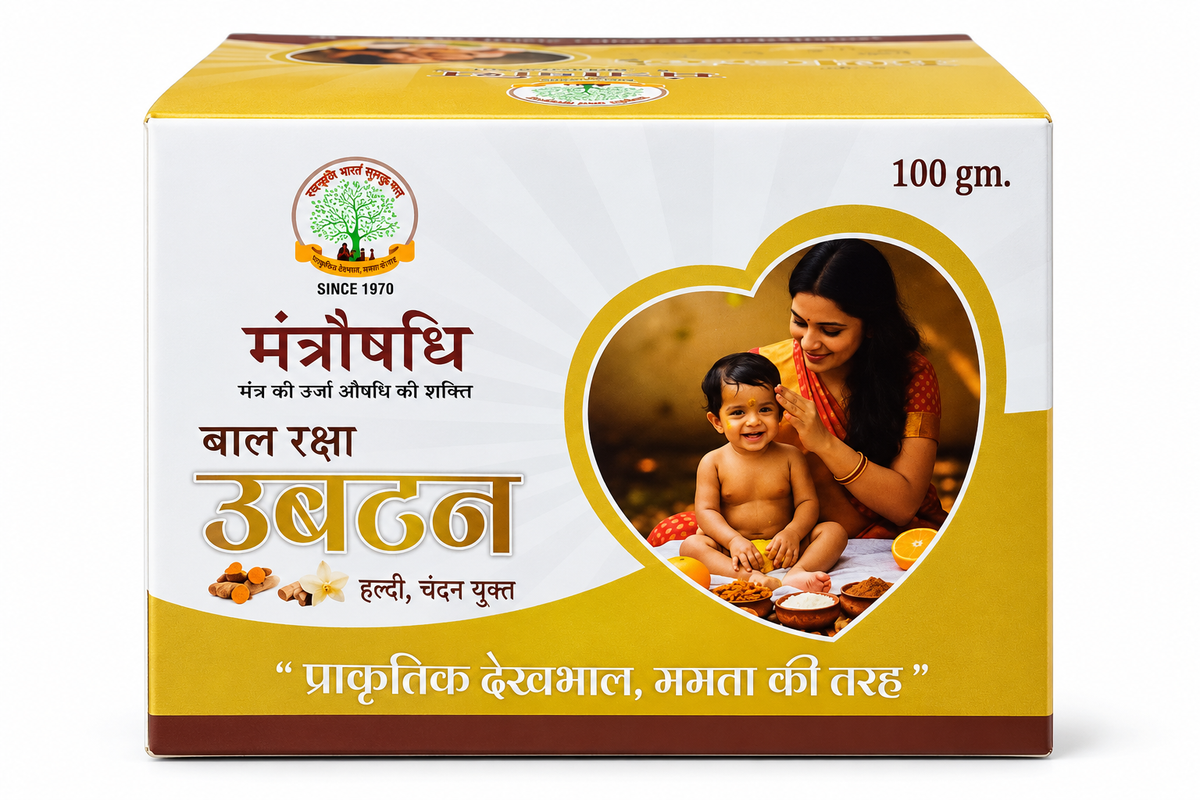 Gau Sanskruti Bal Raksha Ubtan Powder with Haldi & Chandan – Herbal Baby & Kids Ubtan, 100gm