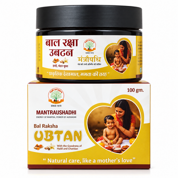 Gau Sanskruti Bal Raksha Ubtan Powder with Haldi & Chandan – Herbal Baby & Kids Ubtan, 100gm