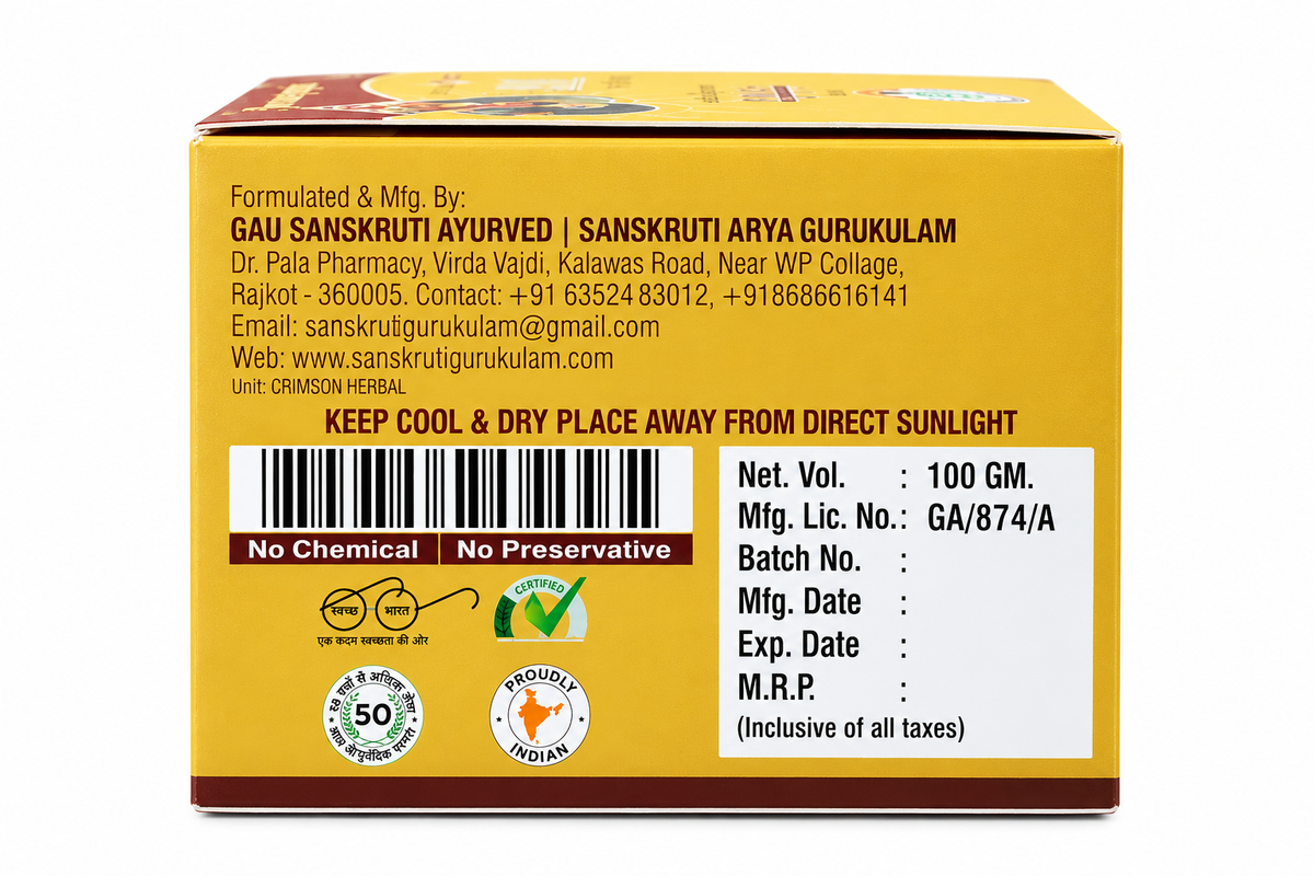 Gau Sanskruti Bal Raksha Ubtan Powder with Haldi & Chandan – Herbal Baby & Kids Ubtan, 100gm