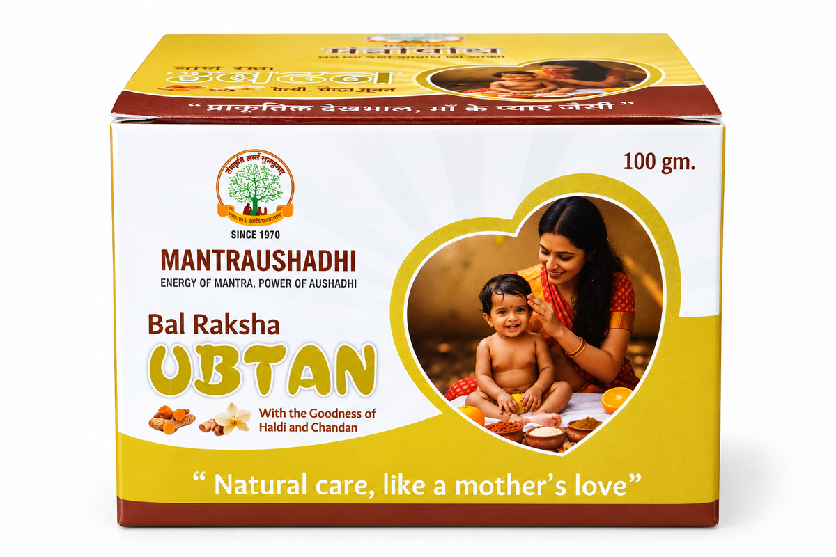 Gau Sanskruti Bal Raksha Ubtan Powder with Haldi & Chandan – Herbal Baby & Kids Ubtan, 100gm