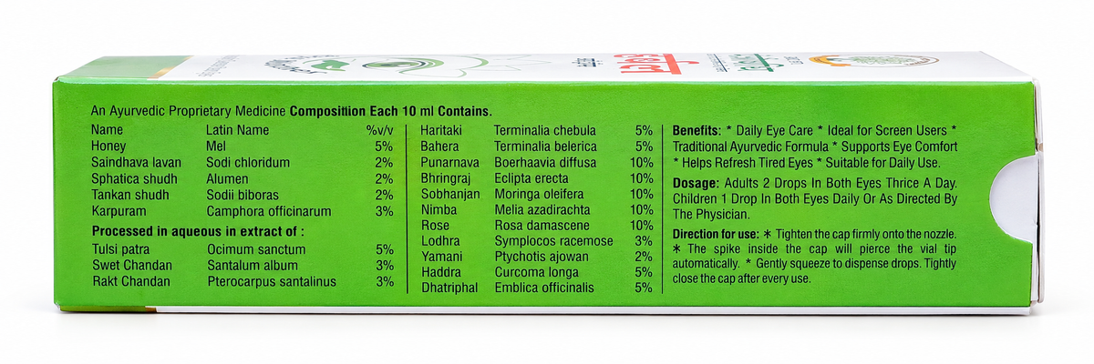 Gau Sanskruti Herbal Eye Drops - Ayurvedic Care for Eye Wellness & Everyday Eye Care, 10ml