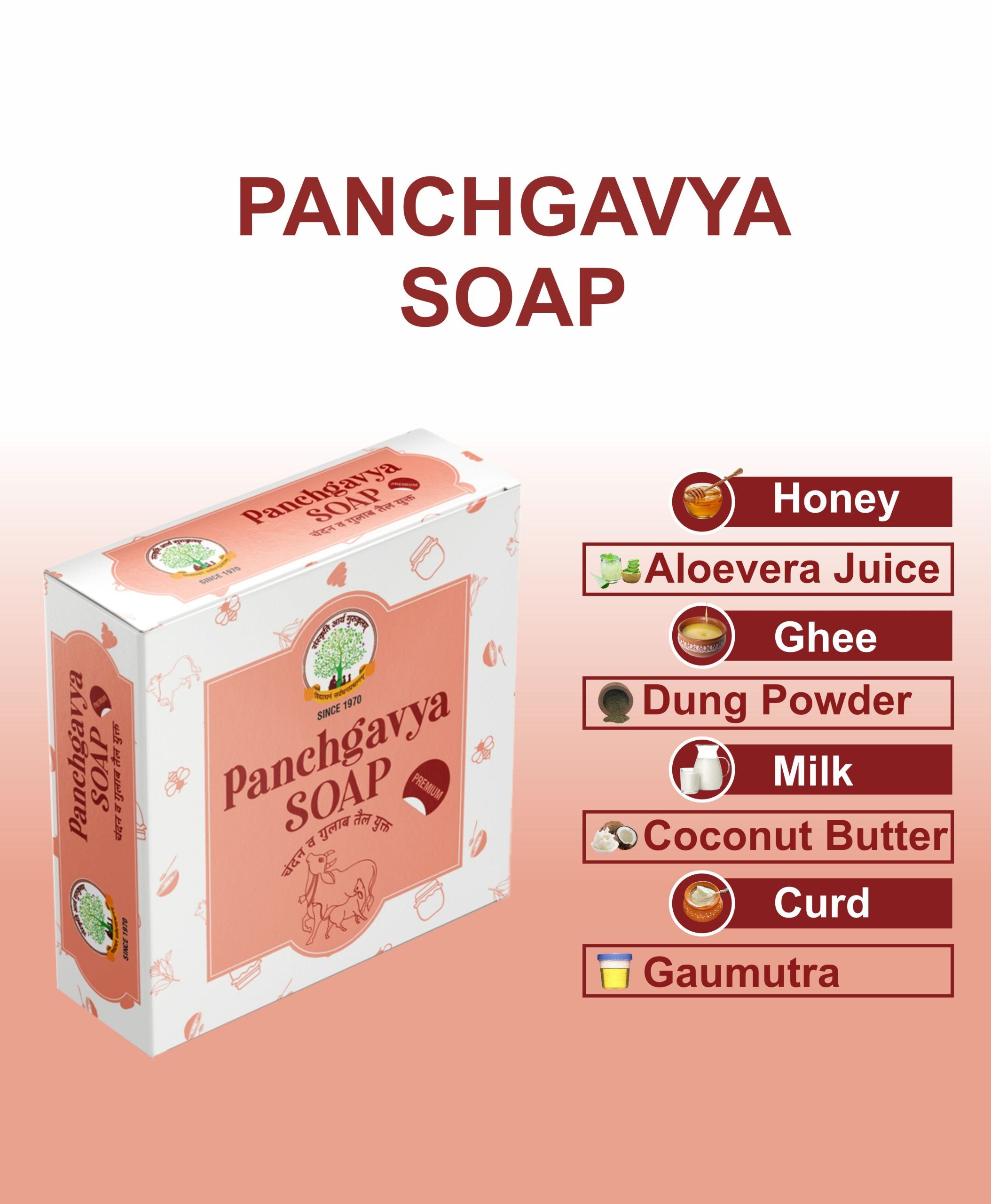 Gau Sanskruti Panchagavya Soap, 75gm