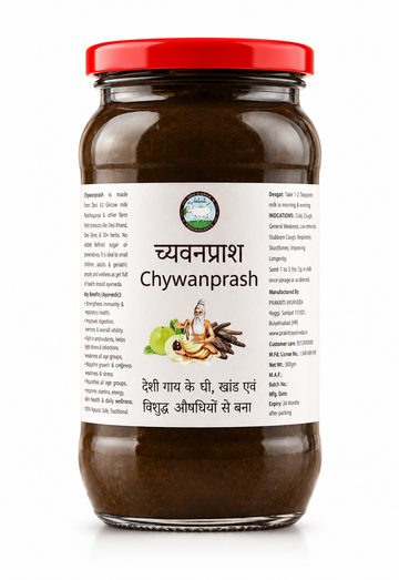 Prakriti Ayurvedic Chyawanprash - Traditional Ayurvedic Immunity & Wellness Formula, 450gm