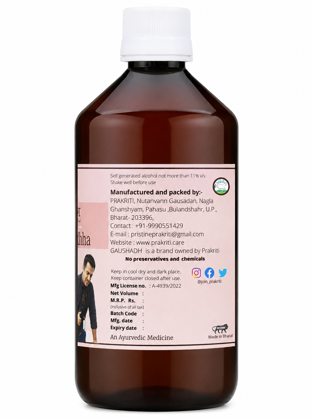 Prakriti Gaushadh Chavyakarishta | Ayurvedic Medicine for Piles, Fistula, Asthma, Cough, Indigestion, Bloating, Flatulence & Digestive Disorders | Herbal Digestive Tonic, 450ml