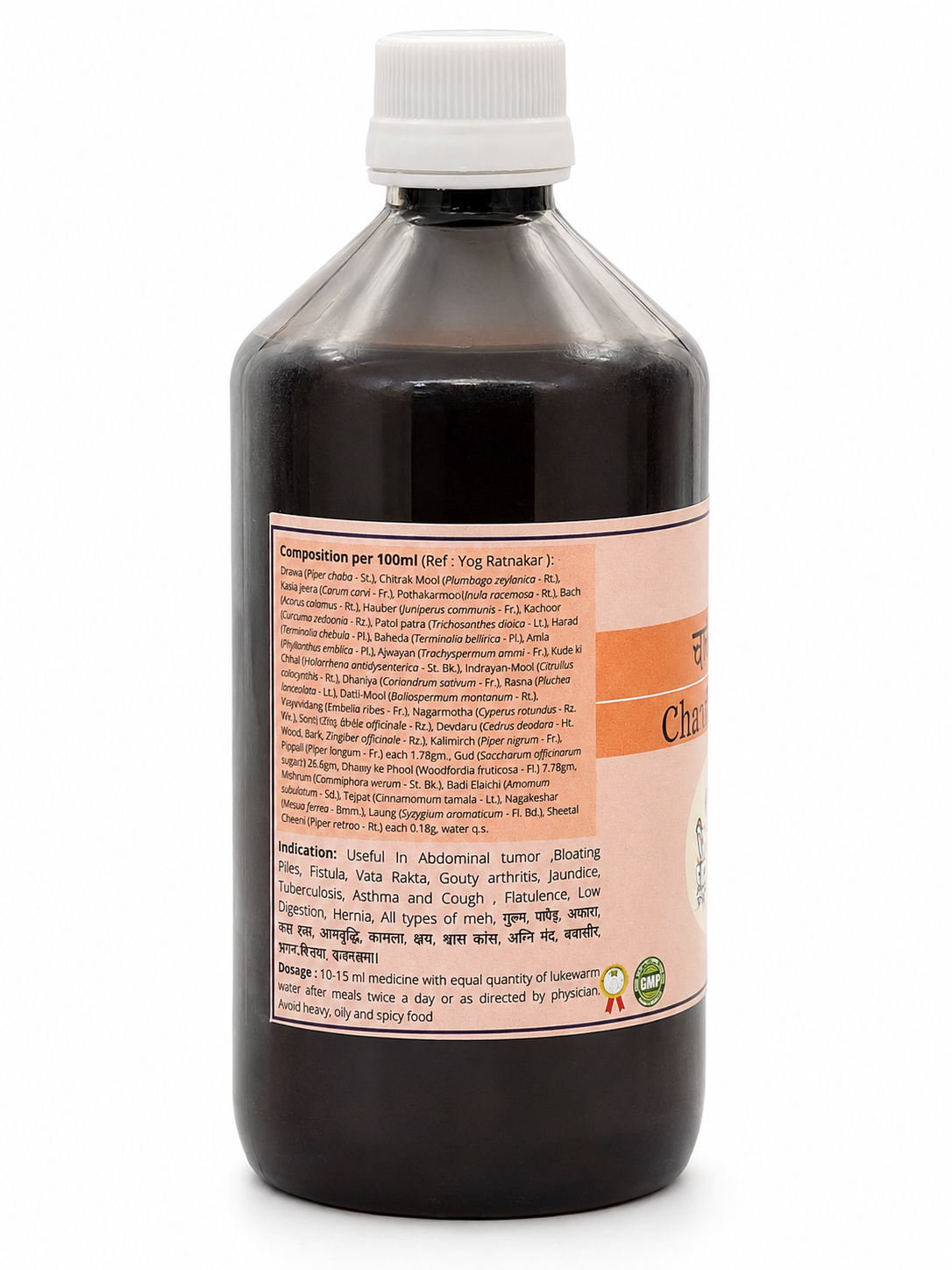 Prakriti Gaushadh Chavyakarishta | Ayurvedic Medicine for Piles, Fistula, Asthma, Cough, Indigestion, Bloating, Flatulence & Digestive Disorders | Herbal Digestive Tonic, 450ml