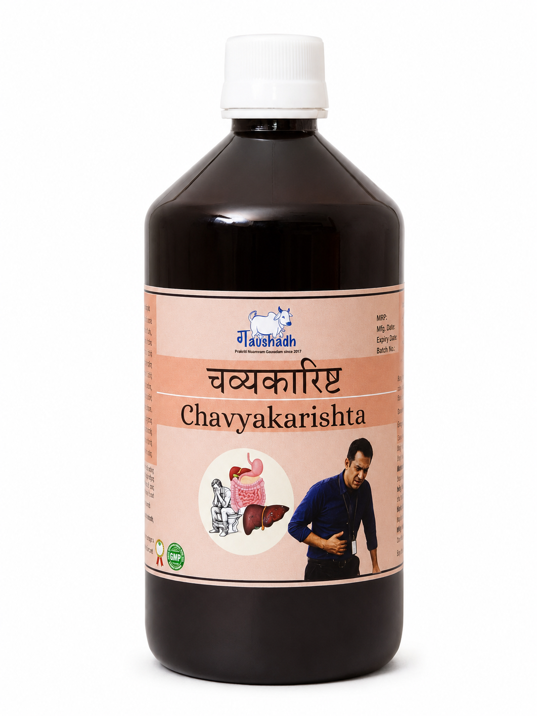 Prakriti Gaushadh Chavyakarishta | Ayurvedic Medicine for Piles, Fistula, Asthma, Cough, Indigestion, Bloating, Flatulence & Digestive Disorders | Herbal Digestive Tonic, 450ml