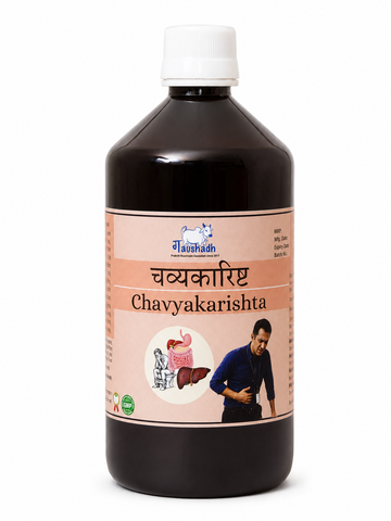 Prakriti Gaushadh Chavyakarishta | Ayurvedic Medicine for Piles, Fistula, Asthma, Cough, Indigestion, Bloating, Flatulence & Digestive Disorders | Herbal Digestive Tonic, 450ml