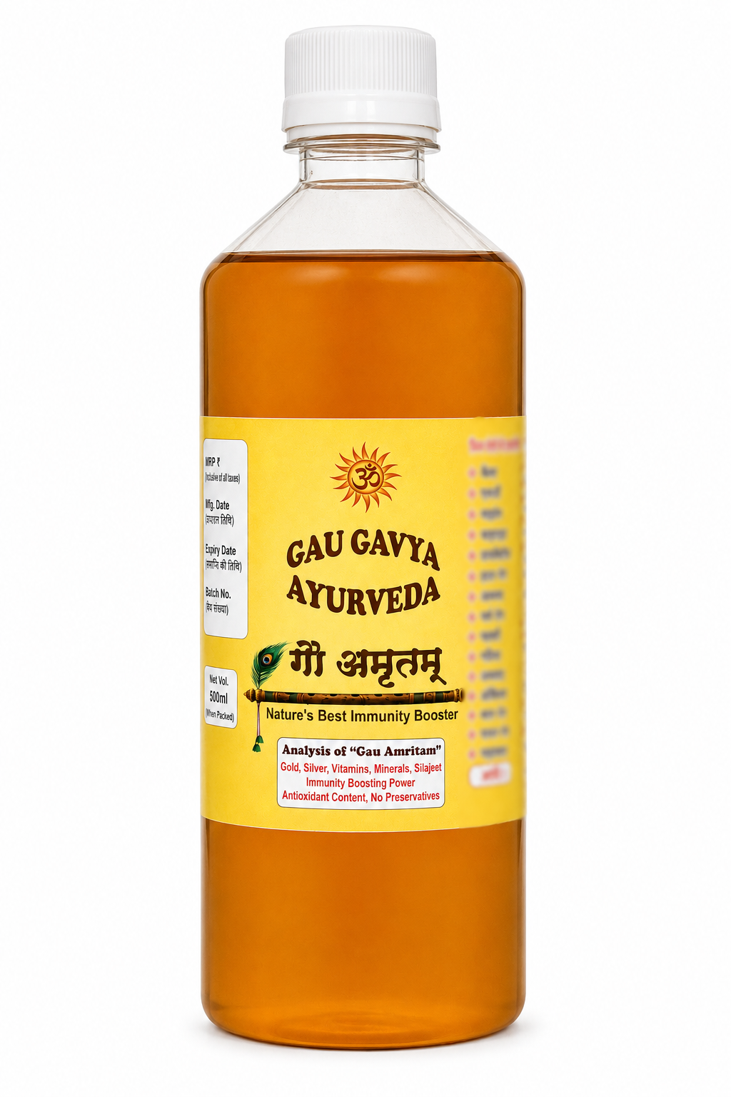 Gau Gavya Sanjeevani Ras (Fresh Gomutra with Potent Herbs) | Naturally Preserved Cow Urine | Traditional Ayurvedic Wellness Tonic, 500ml