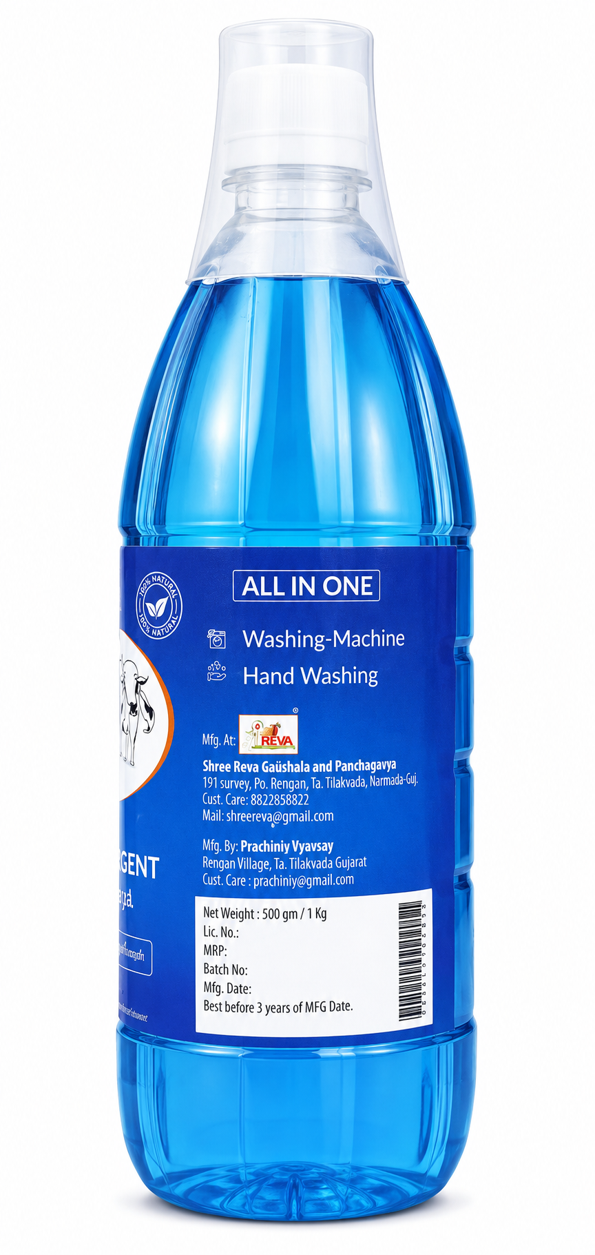 Shree Reva Enzyme Based Liquid Detergent | Herbal Liquid Laundry Detergent | Skin-Friendly & Chemical-Free Formula | Suitable for Machine & Hand Wash, 1Ltr