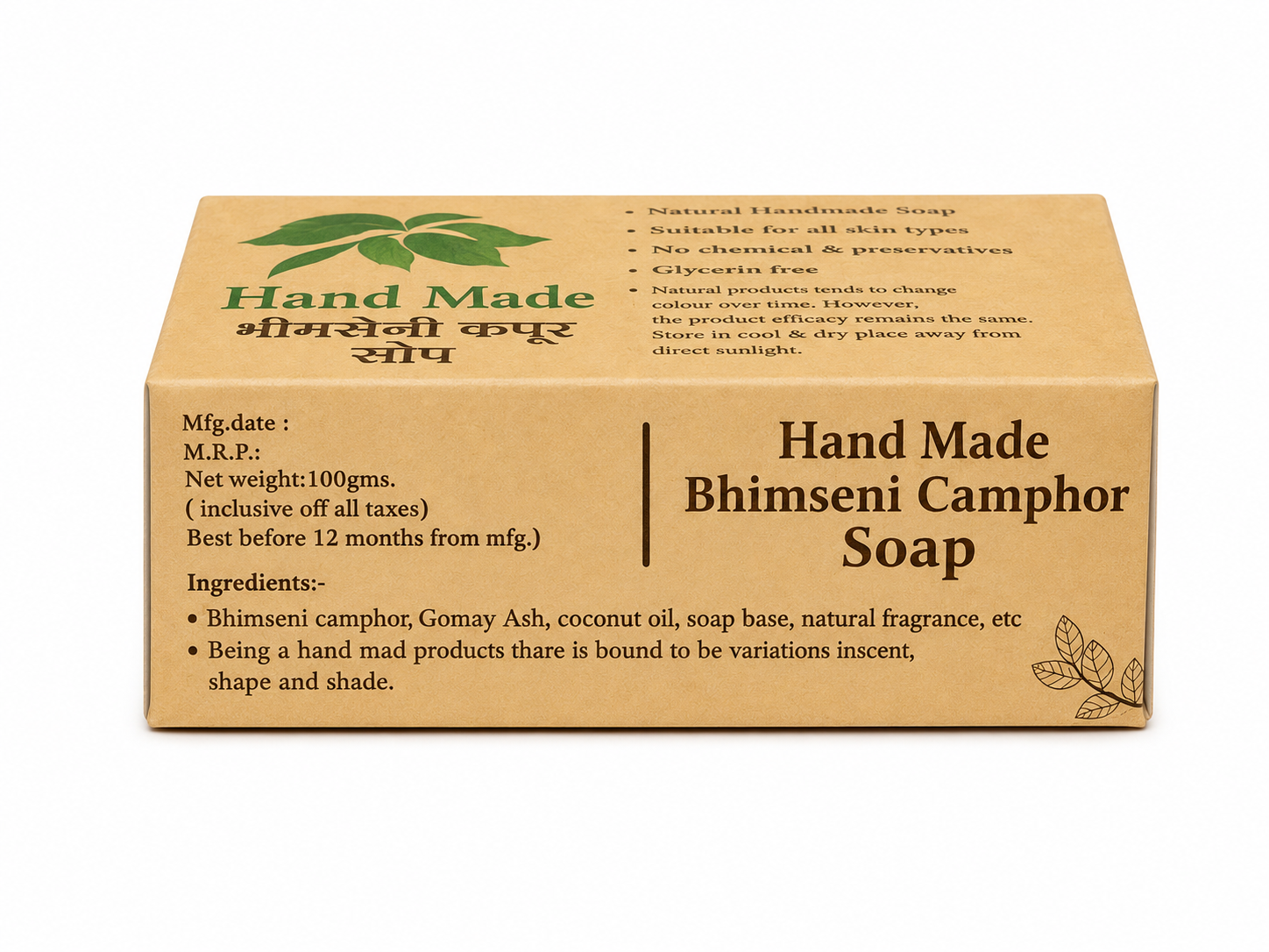 Shree Yadunandan Handmade Bhimseni Camphor Soap | Natural Panchgavya Face & Bath Soap with Bhimseni Kapoor, 100gm