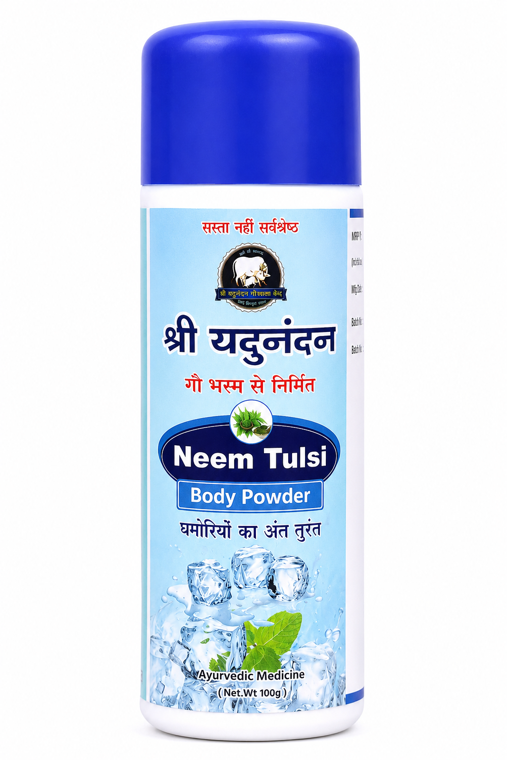 Shree Yadunandan Neem Tulsi Body Powder | Ayurvedic Cooling Body Powder with Cow Dung Bhasma, Neem & Tulsi | Helps Relieve Itching, Rashes & Body Odour, 100gm