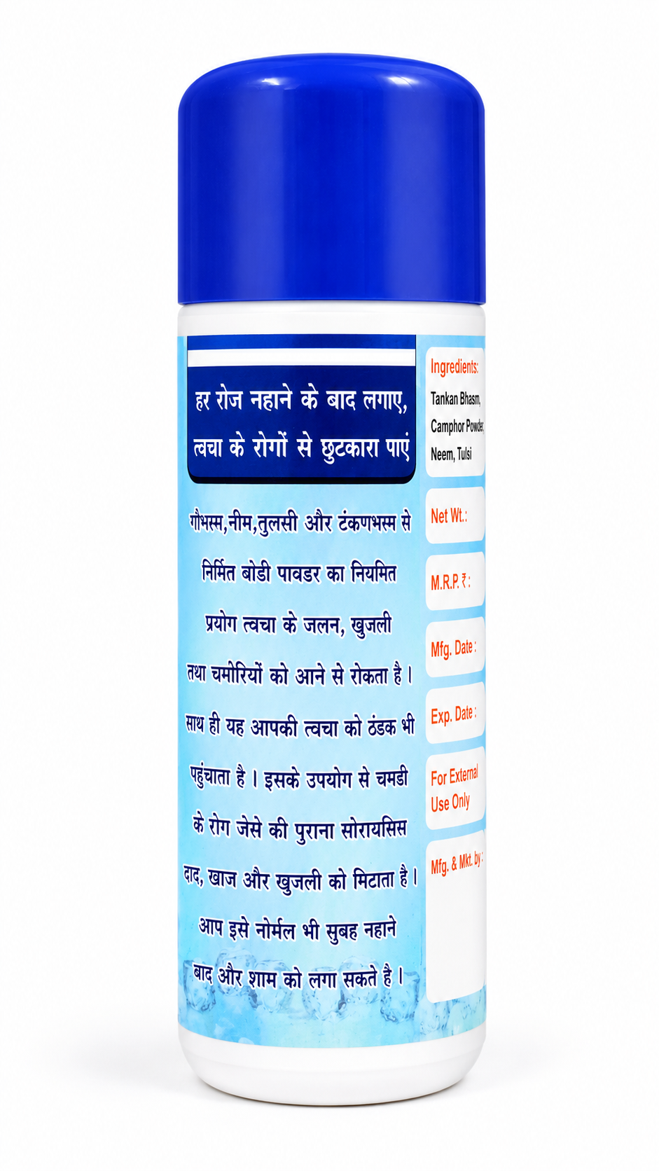 Shree Yadunandan Neem Tulsi Body Powder | Ayurvedic Cooling Body Powder with Cow Dung Bhasma, Neem & Tulsi | Helps Relieve Itching, Rashes & Body Odour, 100gm