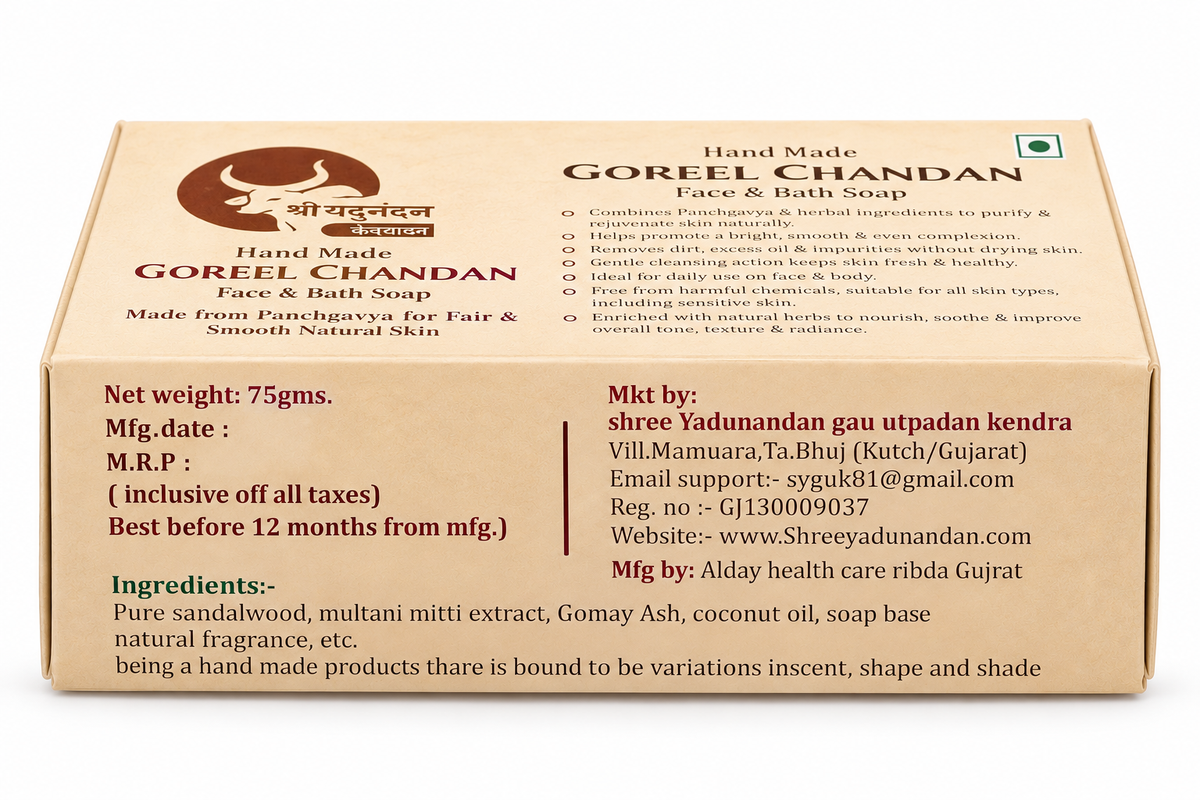 Shree Yadunandan GoReel Chandan Panchagavya Bath Soap – Handmade Sandalwood Soap, 75gm