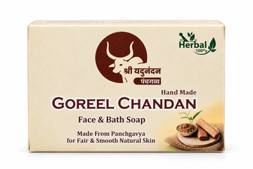 Shree Yadunandan GoReel Chandan Panchagavya Bath Soap – Handmade Sandalwood Soap, 75gm