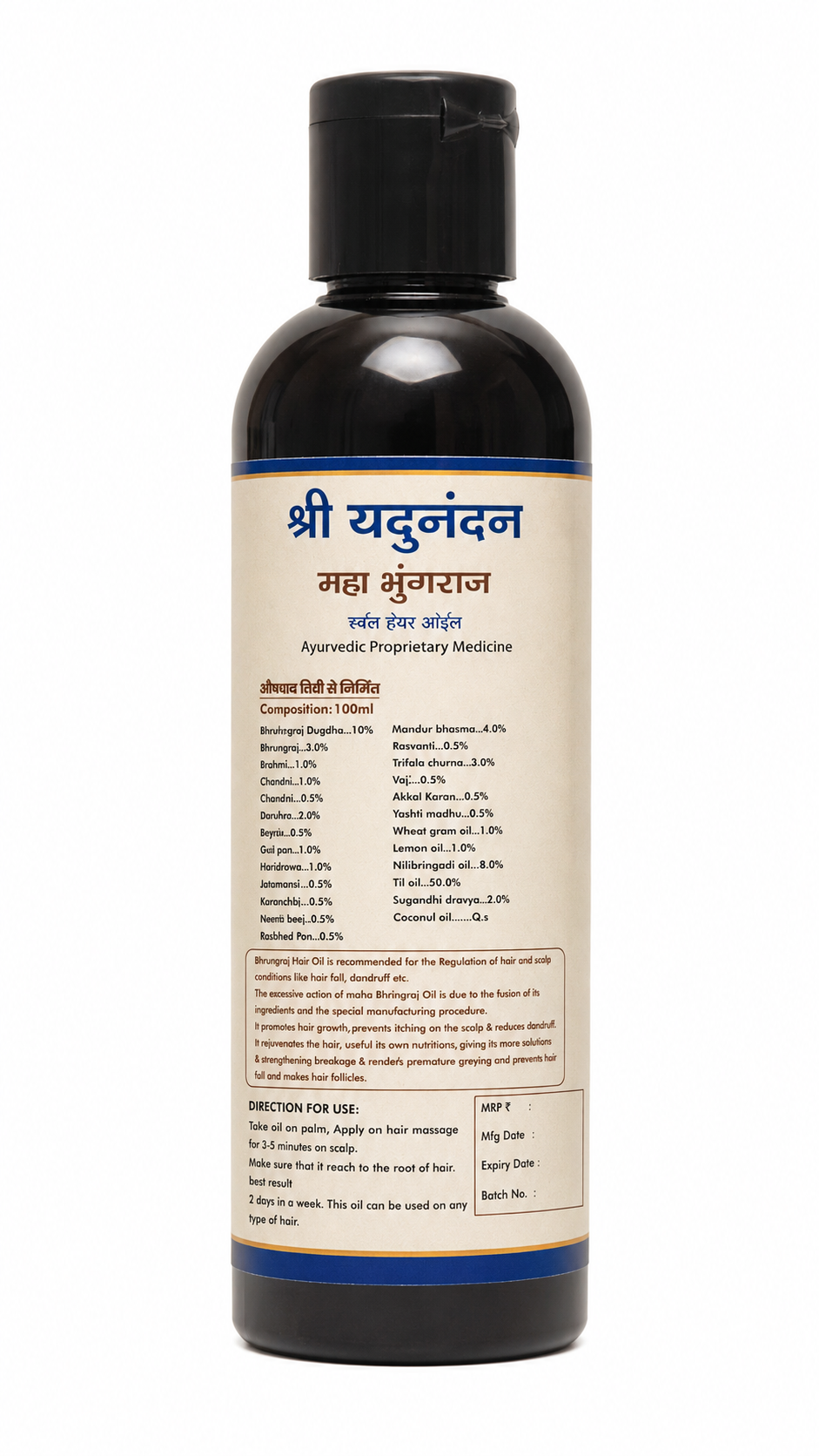 Shree Yadunandan Maha Bhringraj Herbal Hair Oil | Ayurvedic Hair Oil for Hair & Scalp Care | Bhringraj, Brahmi & Nilibringadi Oil, 100ml