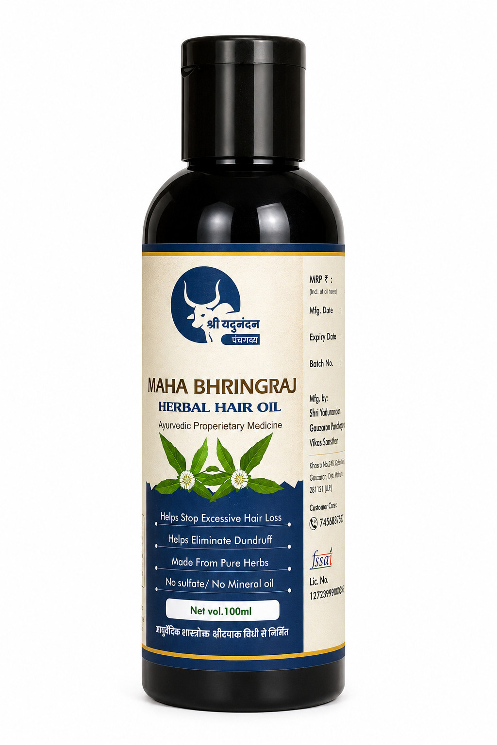 Shree Yadunandan Maha Bhringraj Herbal Hair Oil | Ayurvedic Hair Oil for Hair & Scalp Care | Bhringraj, Brahmi & Nilibringadi Oil, 100ml