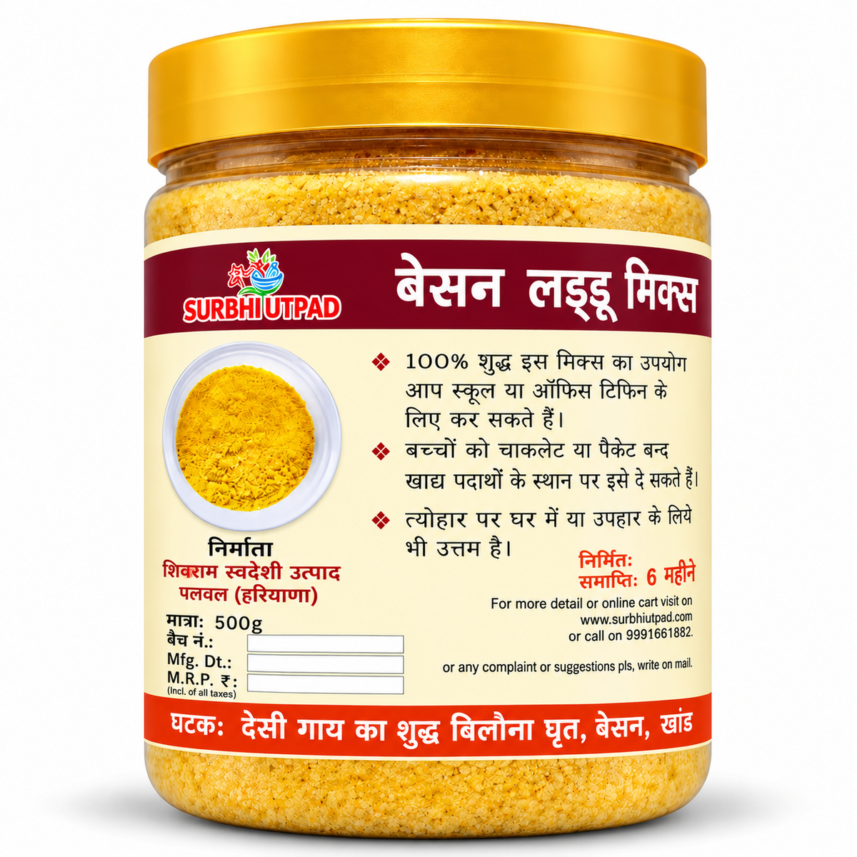 Homemade Besan Ladoo Mithai Made with A2 Desi Cow Bilona Ghee & Desi Khand | Traditional Indian Sweet, 500gm